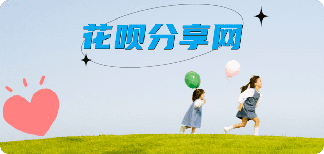 铁岭信用卡分享网 - 诚信24小时接单平台